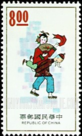 FindYourStampsValue: Old man carrying young lady - 老背少