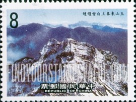 FindYourStampsValue: Yushan National Park - 玉山国家公园