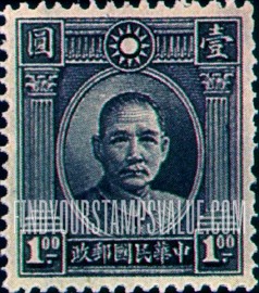 FindYourStampsValue: Dr. Sun Yat-sen - 孙逸仙博士