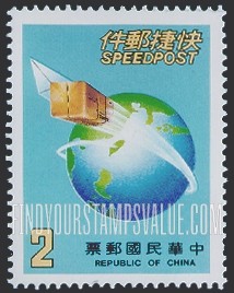 FindYourStampsValue: Stamp Day: Speedpost - 邮票日: 快捷邮件