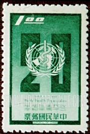 FindYourStampsValue: WHO Emblem and “20” - 世卫组织会徽和“20”