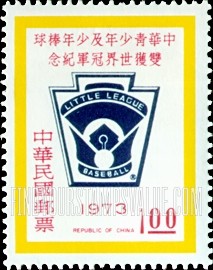 FindYourStampsValue: Little League Emblem - 小联盟会徽