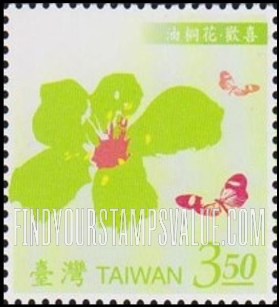 FindYourStampsValue: Flowers language: Tung Blossom and Butterflies - 花语: 油桐花 - 欢喜 (油桐花和蝴蝶)