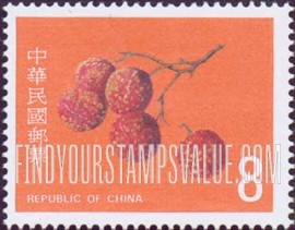 FindYourStampsValue: Taiwan Fruit: Litchi nut -  台湾水果: 荔枝