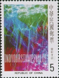 FindYourStampsValue: First Lasography Exhibition - 第一次激光展