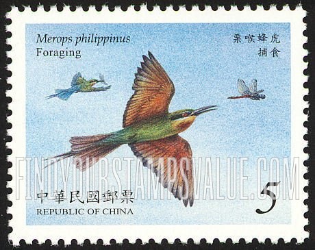 FindYourStampsValue: Merops Philippinus: Foraging - 栗喉蜂虎: 捕食