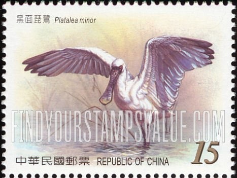 FindYourStampsValue: Platalea Minor: With wings spread - 黑面琵鹭: 展翅