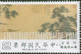 FindYourStampsValue: Cultural Renaissance Movement: Painting: Hermit Anglers on a Mountain Stream, Ming Dynasty, 1386-1644 - 文化复兴运动: 溪山渔隐图古画, 明代, 1386-1644