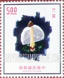 FindYourStampsValue: Dictyophora indusiata - 竹荪