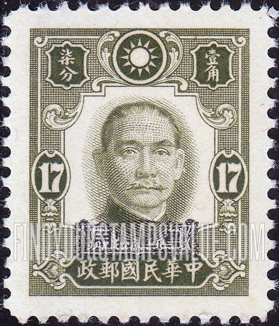 FindYourStampsValue: Japanese Occupation (Kwangtung): Dr. Sun Yat-sen, Overprinted in Black - 日本占领(广东省):孙中山(黑色的套印)