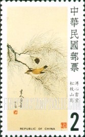 FindYourStampsValue: Paintings by P’u Hsin-yu (1896- 1963): Bird - 溥心畬画 (1896- 1963): 鸟 （松枝山鸟）