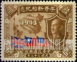 FindYourStampsValue: Statue of Liberty, Map of China, Flags of Great Britain, China and United States, and Chiang Kai-shek - 自由女神像，中国地图，英国，中国和美国的国旗和蒋介石