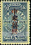 FindYourStampsValue: POSTAGE DUE: Issue of 1904, Overprinted in Red - 欠资: 红色套印的1904年的发行