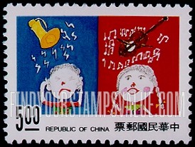 FindYourStampsValue: Environmental Protection: Children’s paintings: No More Noise Pollution, by Yen Chao-min - 环境保护: 儿童画: 拒听噪音
