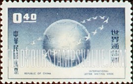 FindYourStampsValue: Pigeons Circling Globe - 盘旋地球的鸽子