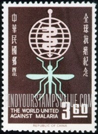 FindYourStampsValue: Malaria Eradication Emblem - 疟疾根除标志