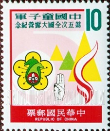 FindYourStampsValue: Scout Symbols - 童子军的标志