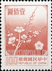 FindYourStampsValue: Plum Blossoms, National Flower - 梅花, 国花