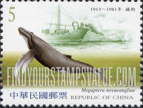 FindYourStampsValue: Cetaceans: Megaptera novaeangliae, whaling ship - 鲸豚: 大翅鲸, 捕鲸船