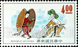 FindYourStampsValue: Oyster Fairy and Fisherman’s Dance - 渔翁兴蚌精