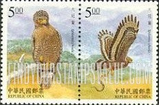 FindYourStampsValue: Birds: Spilornis cheela - 保育鸟类: 大冠鹫