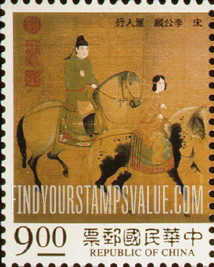 FindYourStampsValue: Beauties on an Outing, by Lee Gong-lin: Two riders - 丽人行古画, 李公麟: 两名骑士