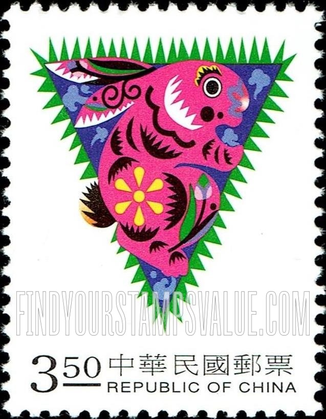 FindYourStampsValue: New Year 1999 (Year of the Rabbit) - 新年1999年 （兔年）