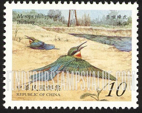 FindYourStampsValue: Merops Philippinus: Bathing  - 栗喉蜂虎: 沐浴