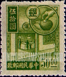 FindYourStampsValue: Allegory of Savings - 储蓄寓言