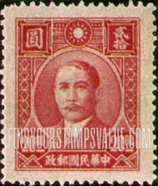 FindYourStampsValue: Dr. Sun Yat-sen - 孙逸仙博士