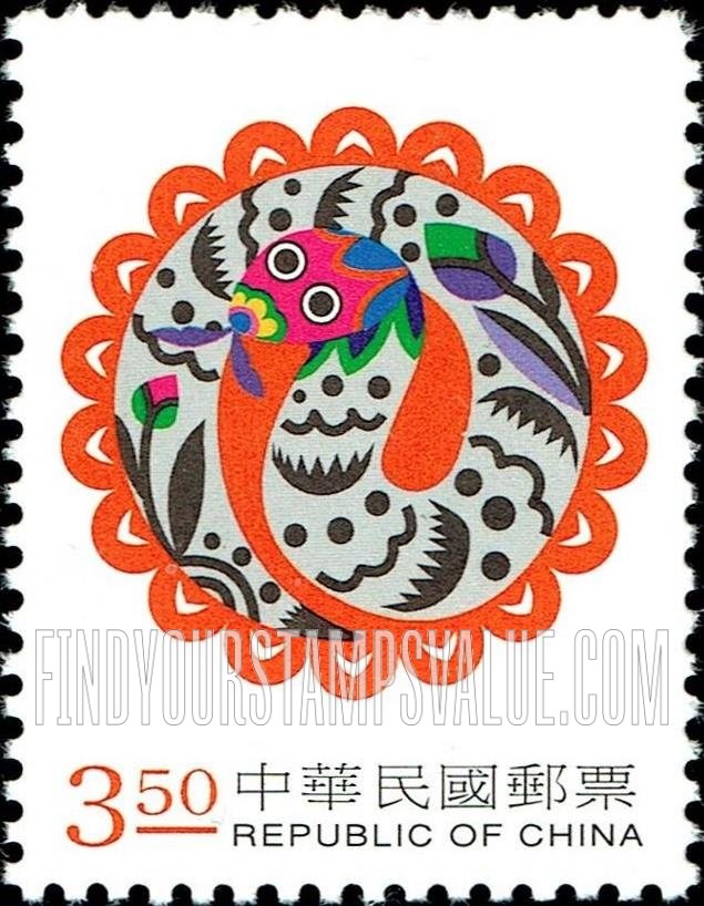 FindYourStampsValue: New Year 2001 (Year of the Snake) - 新年2001年（蛇年）