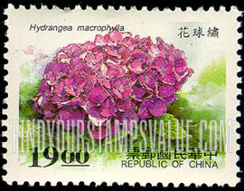 FindYourStampsValue: Woody Plants: Hydrangea macrophylla - 花卉: 木本花: 绣球花