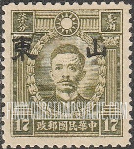 FindYourStampsValue: Japanese Occupation of Shantung (North China): Martyrs Issue: Sung Chiao-jen, Overprinted - 日本占领:山东 (华北):烈士系列:宋教仁:加盖“山东”邮票