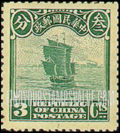 FindYourStampsValue: Junk - 帆船
