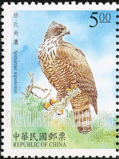 FindYourStampsValue: Birds: Spizaetus nipalensis: On tree branch - 保育鸟类: 赫氏角鹰: 在树枝上