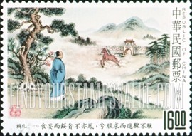 FindYourStampsValue: Ch’u Ts’u Collection of Poems, 722-481 B.C.: Excerpts: “The steed will not gallop itself into servitude; The phoenix has no appetite for slave food.” (Chiu Pien): Man, stallion, stone gate - 中国古典诗词, 楚辞 (722-481公元前): 摘录: 《骥不骤进而求服兮,凤亦不贪喂而妄食》(九辩):人,骏马,石门