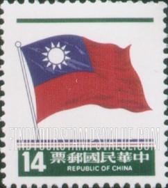 FindYourStampsValue: National Flag - 国旗