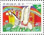 FindYourStampsValue: Winning Pictures from Children’s Stamp Design Contest - 从儿童邮票设计大赛中获奖图片