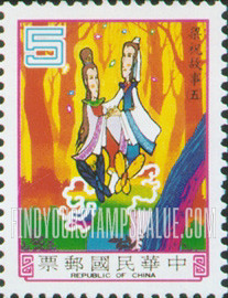 FindYourStampsValue: Love between Liang Shanpo and Chu Yingtai, Folk Tale: Cartoons by Huang Mu-ts’un: Yingtai and Shanpo ascend to heaven as butterflies - 中国民间故事－梁山伯、祝英台 (梁祝爱情): 娄子匡的卡通片: 蝶成眷
