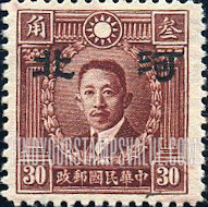 FindYourStampsValue: Japanese Occupation of Hopei (North China): Martyrs Issue: Liao Chung-kai, Overprinted - 日本占领:河北 (华北):烈士系列:廖仲恺:加盖“河北”邮票