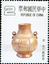 FindYourStampsValue: Various bamboo carved objects. Ch’ing dynasty: Bamboo jug - 古代雕竹器: 雕竹络纹壶, 清代