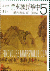 FindYourStampsValue: Landscape, by Ch’iu Ying, Ming Dynasty - 山水画, 仇英, 明代