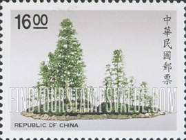 FindYourStampsValue: Bonsai: Celtis sinensis - 盆景: 朴树