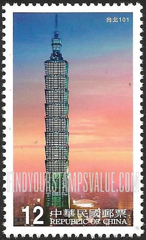 FindYourStampsValue: Taipei 101 Building: At night  - 台北101：在晚上