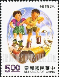 FindYourStampsValue: Children’s Toys: Walking on iron pots - 童玩: 踩铁罐