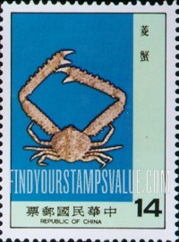 FindYourStampsValue: Rathbun crab (Lambrus nummifera) - 台湾蟹类: 菱蟹