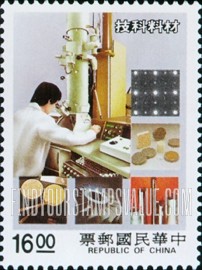 FindYourStampsValue: Industrialization by technological development: Micro-optics - 通过技术发展实现工业化: 材料科技 （微光学）