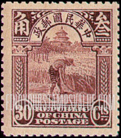 FindYourStampsValue: Reaping Rice - 大米收获