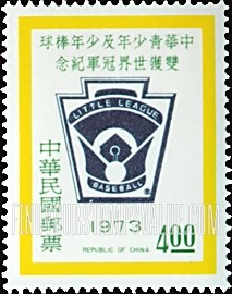 FindYourStampsValue: Little League Emblem - 小联盟会徽