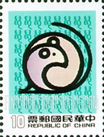 FindYourStampsValue: New Year 1984 (Year of the Rat) - 新年 1984 年 (子鼠)